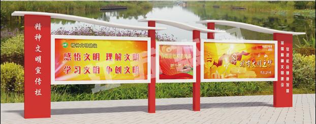 大祥宣传栏、公告栏